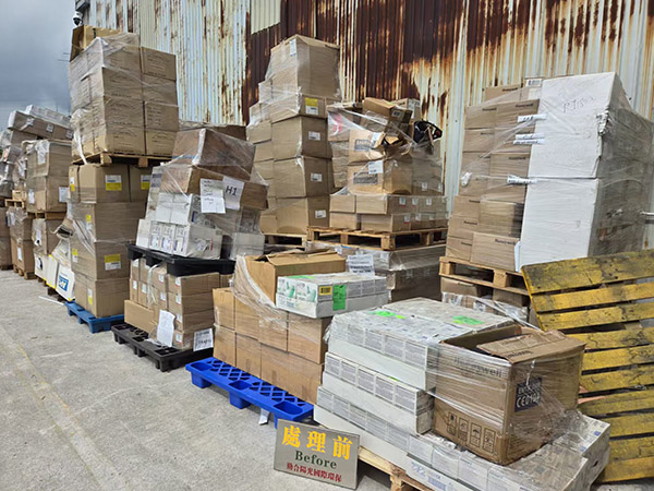 加工贸易不良品退运香港销毁