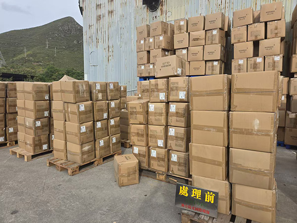 电子产品香港销毁