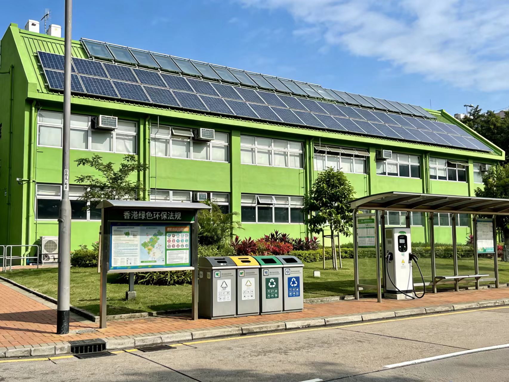 共建和谐美丽香港