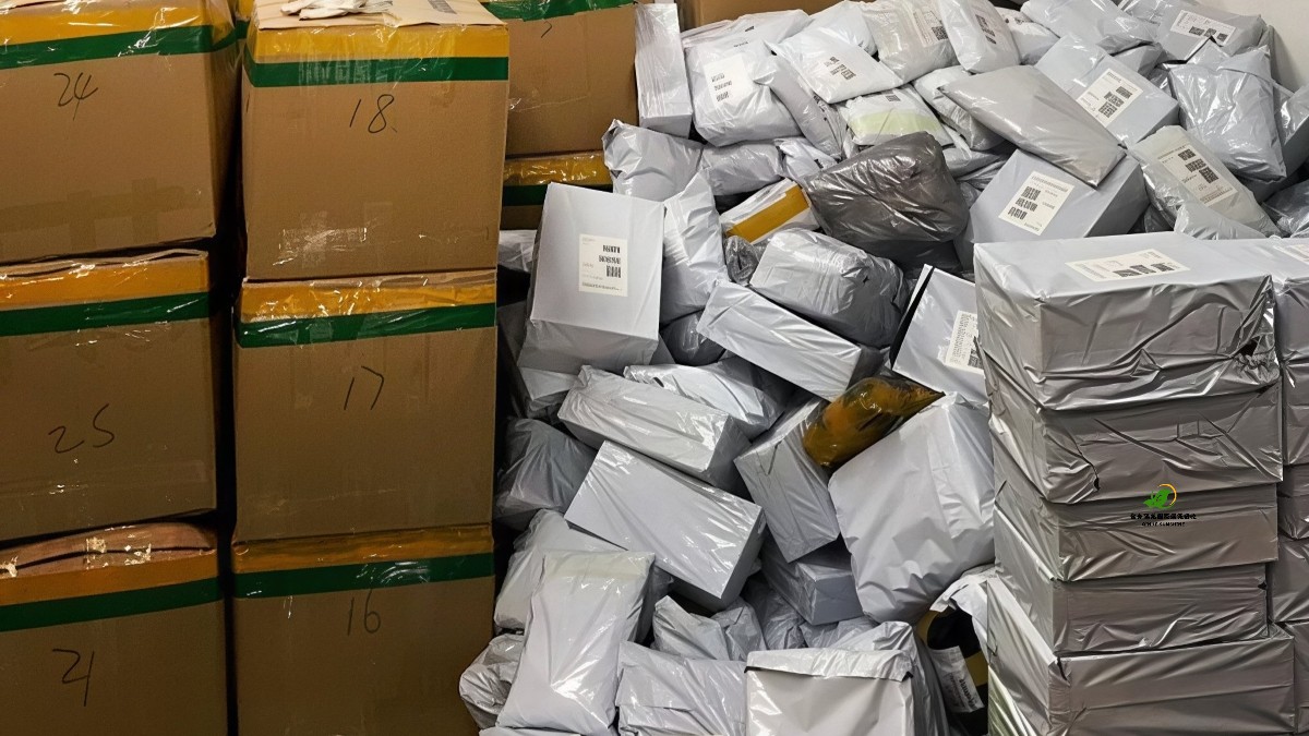 香港电商小包库存销毁